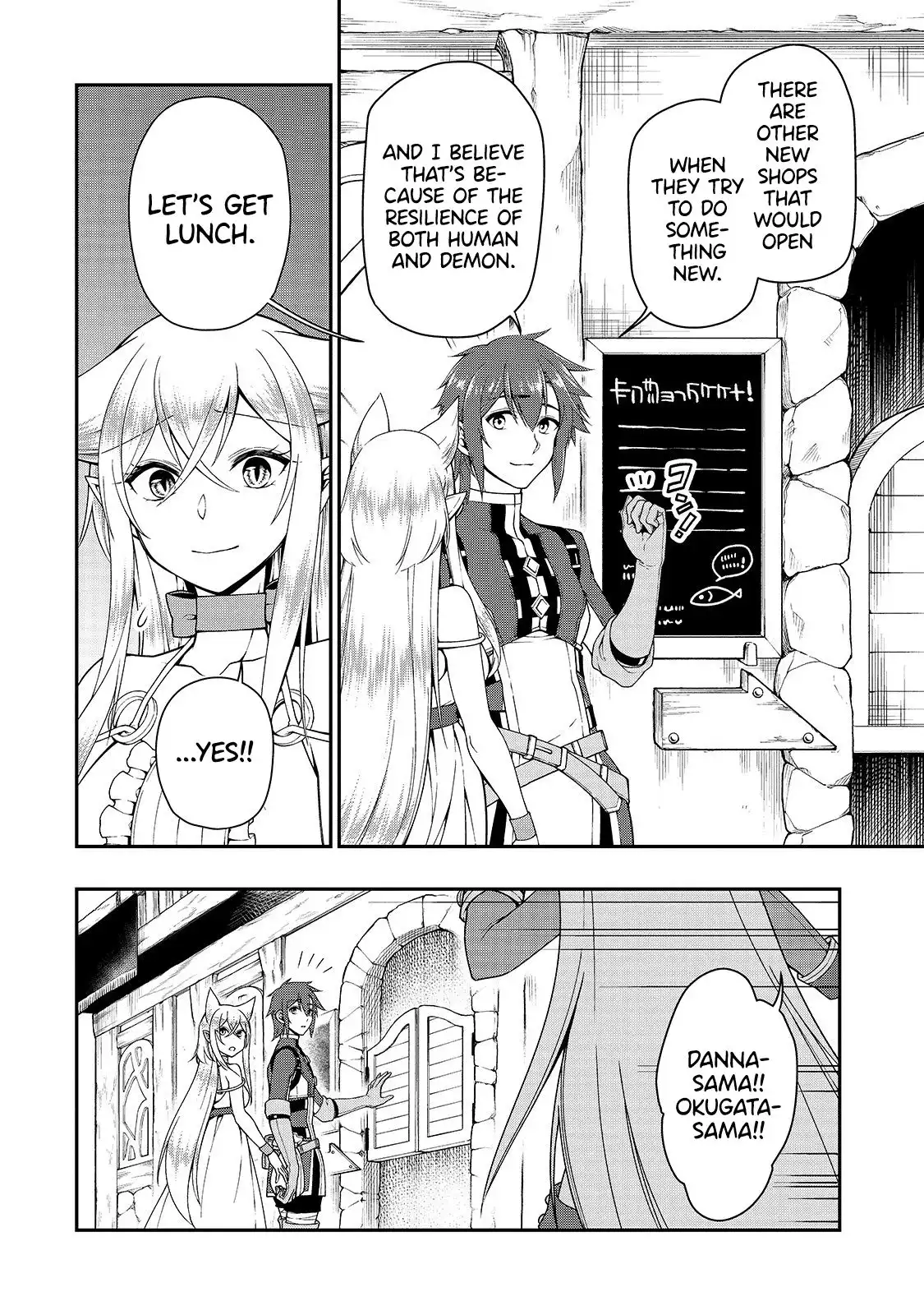 Lv2 kara Cheat datta Moto Yuusha Kouho no Mattari Isekai Life Chapter 17 12